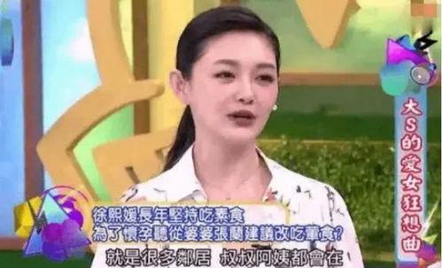 张兰最新爆料辟谣视频,揭秘真相,澄清流言 第3张 张兰最新爆料辟谣视频,揭秘真相,澄清流言 第3张