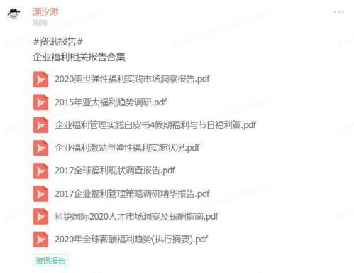 周冬冬爆料剧本大全最新,剧本大全最新爆料，娱乐圈幕后真相大曝光！