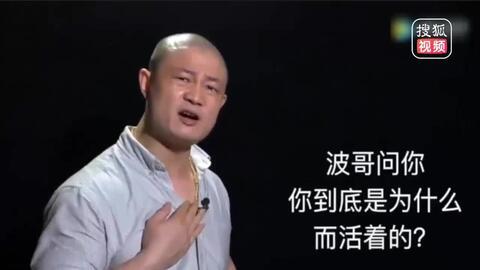 波哥励志爆料视频播放大全,点燃梦想,照亮前行之路 第2张 波哥励志爆料视频播放大全,点燃梦想,照亮前行之路 第2张