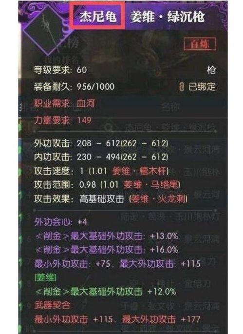 爆料最新游戏有哪些名字,最新游戏爆料,这些名字让人期待不已! 第3张 爆料最新游戏有哪些名字,最新游戏爆料,这些名字让人期待不已! 第3张